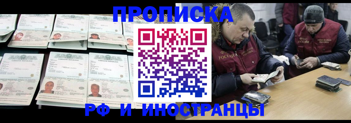 регистрация для дет. сада в Нягани